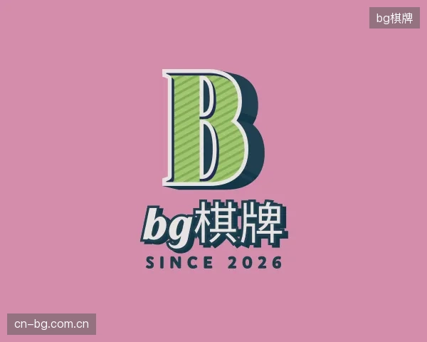 认识bg棋牌集团